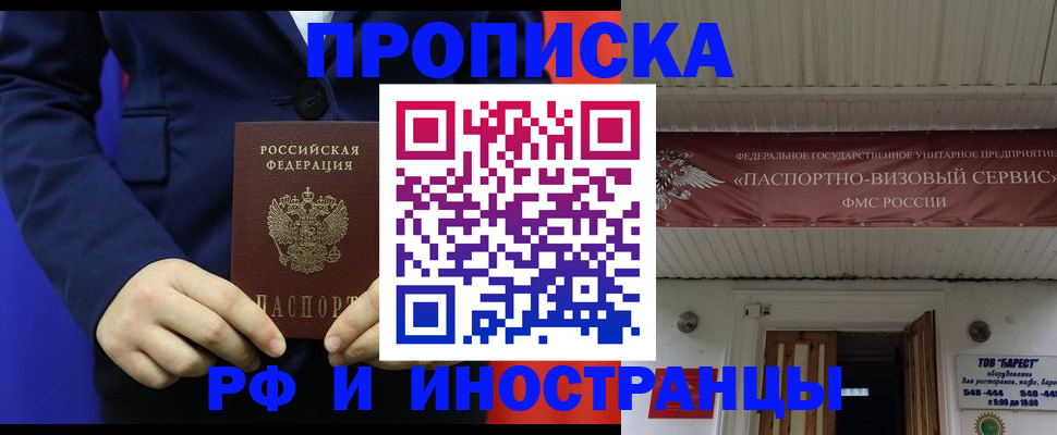 регистрация для дет. сада в Медвежьегорске