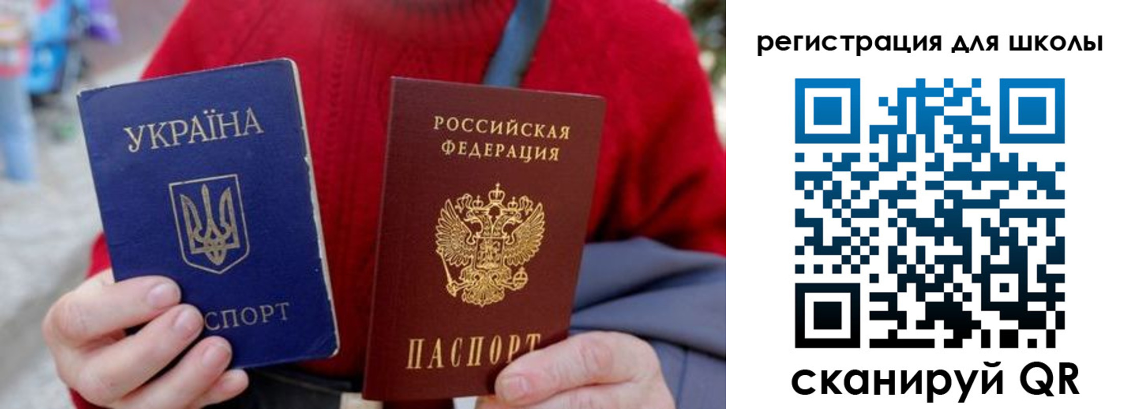 миграционный учет в Медвежьегорске
