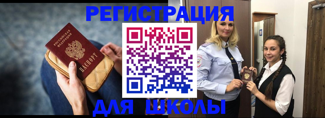 прописка от собственника в Медвежьегорске